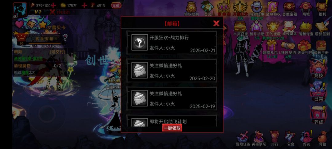 动态图片 2
