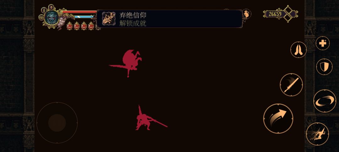 后面就没了?好不容易打到弑神结局 2