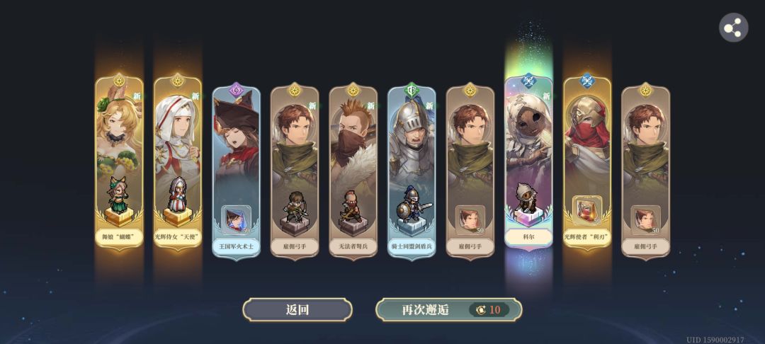 能玩吗? 2