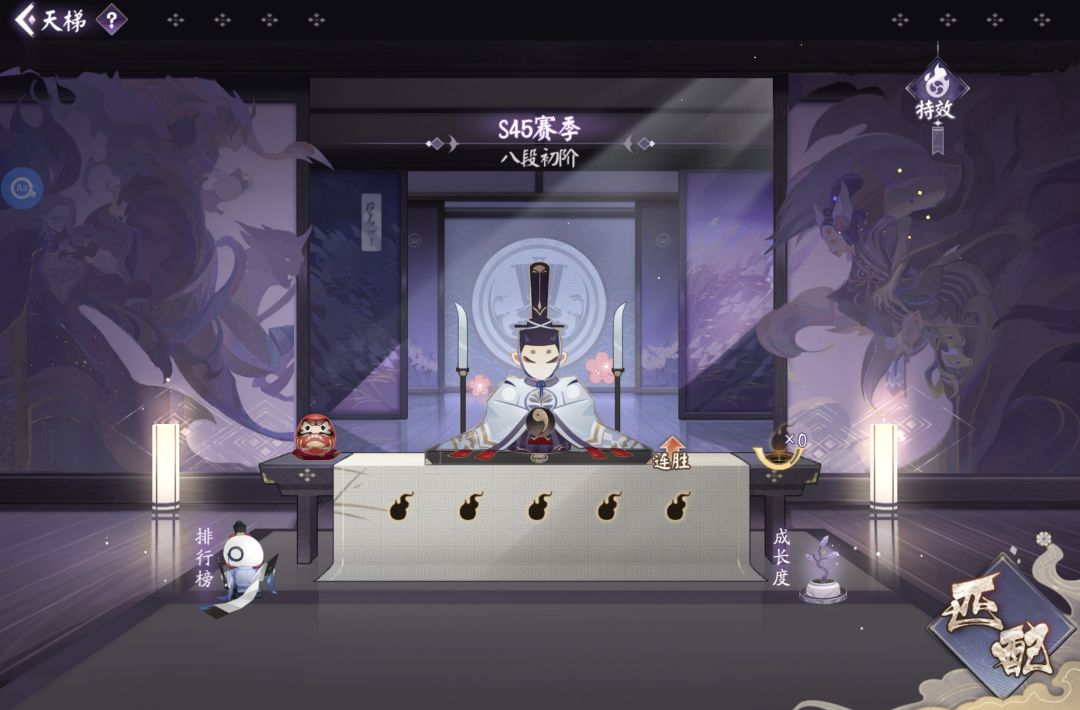 最对称的一集 2