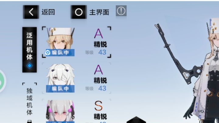 新人求问截图