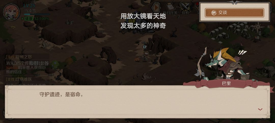 巴里 1