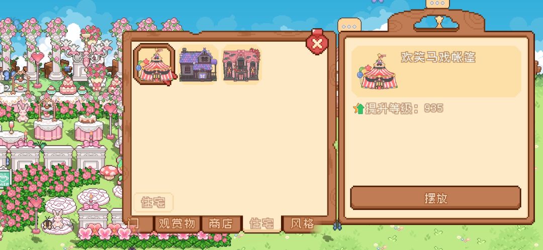 住宅限制数量到底有啥意义？？ 2
