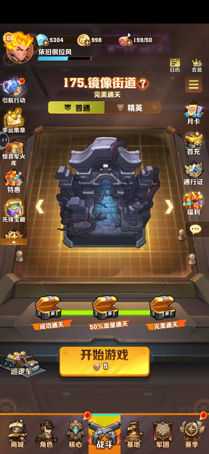 174关截图