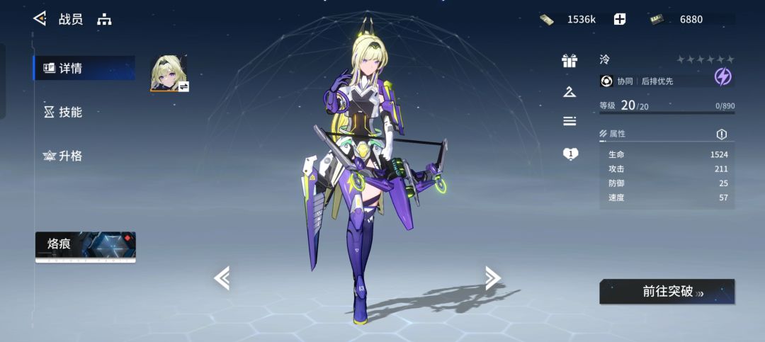新手池以及自选sr/ssr攻略(极简版) 2