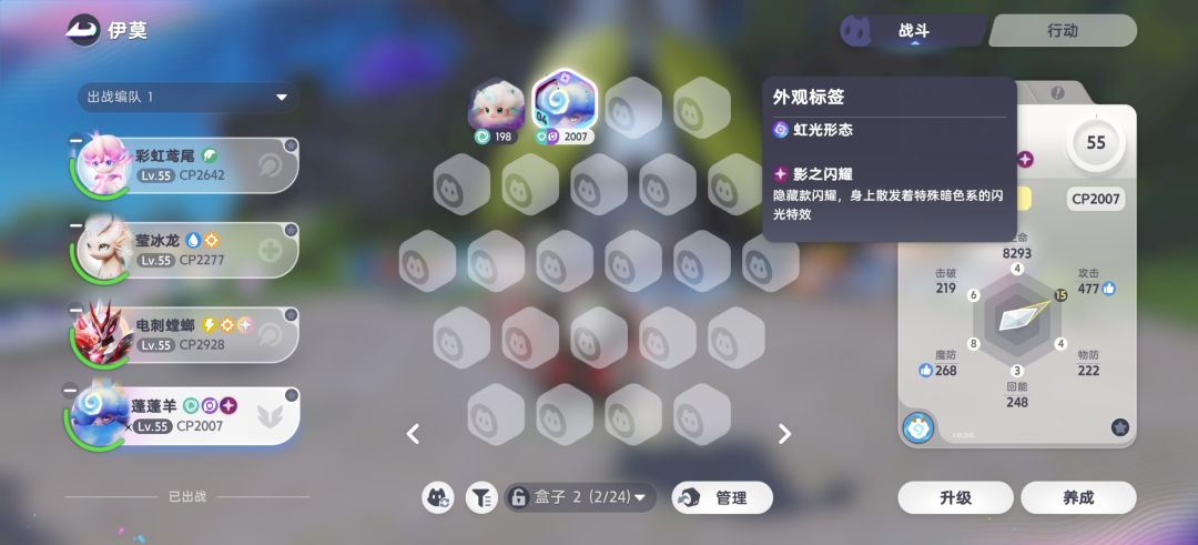 说实话不好看 2