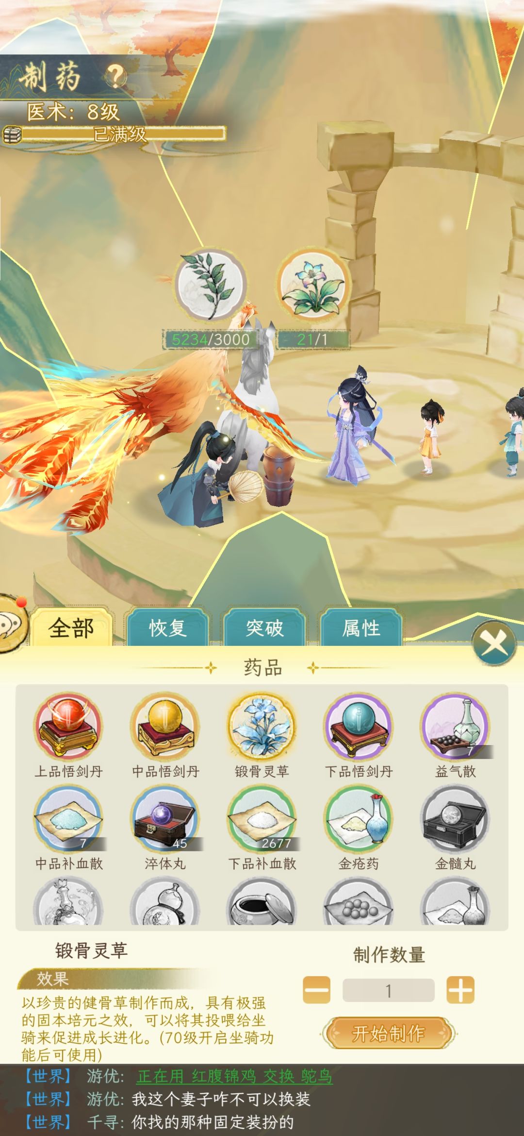 这波如何评价 2
