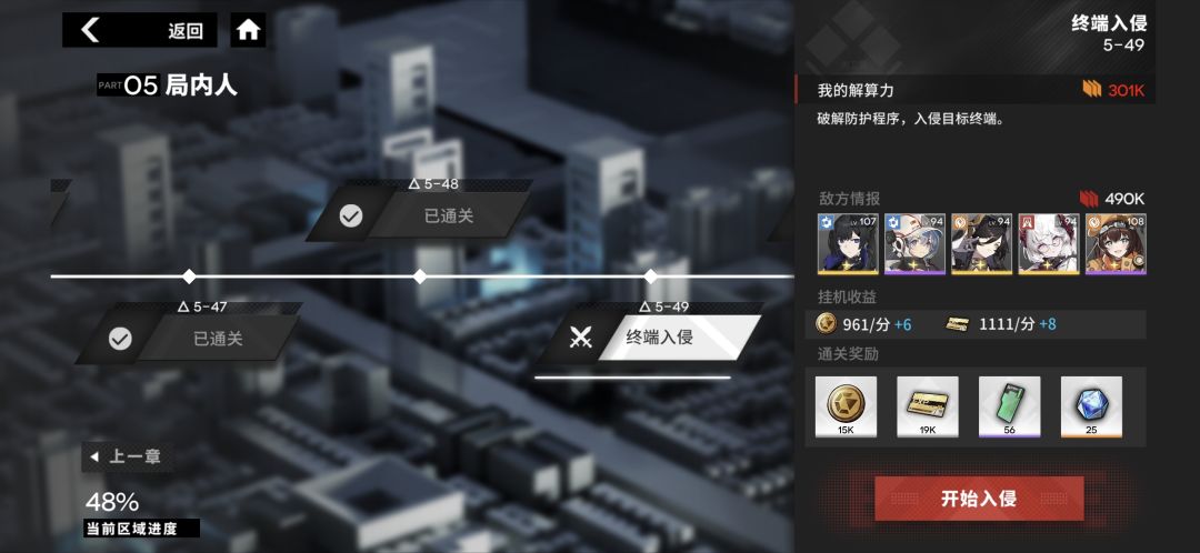 98+30元档今日战果(钻一个没用等着明天大势至) 2