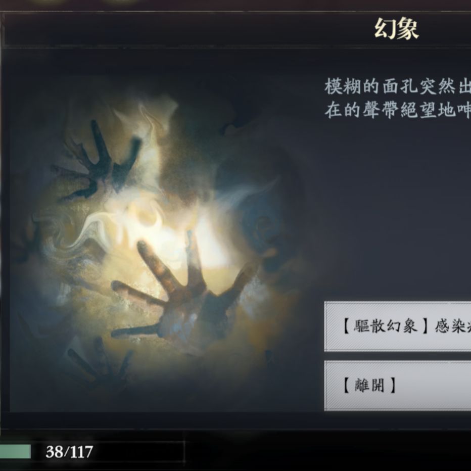 游戏的小剧情插画好有氛围感,爱了 2