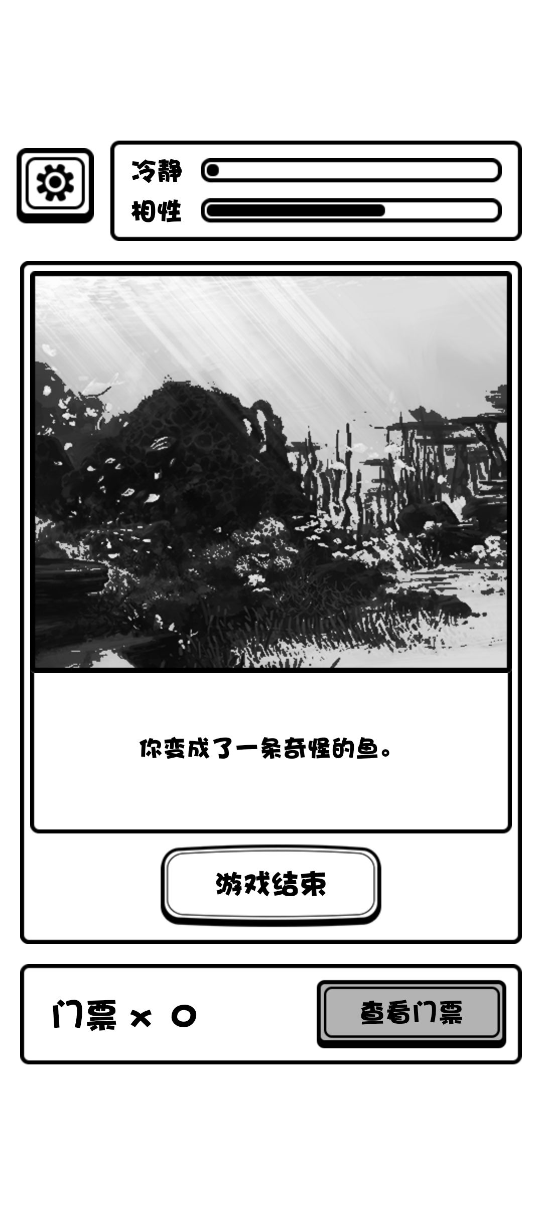 动态图片 4