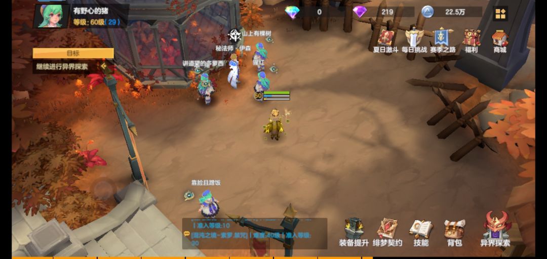 刷图自动回城!!!PS:门票真的好刷啊! 2