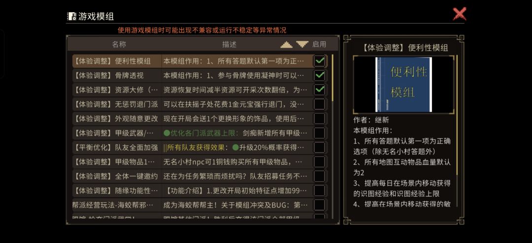 新人一周目开坑 1