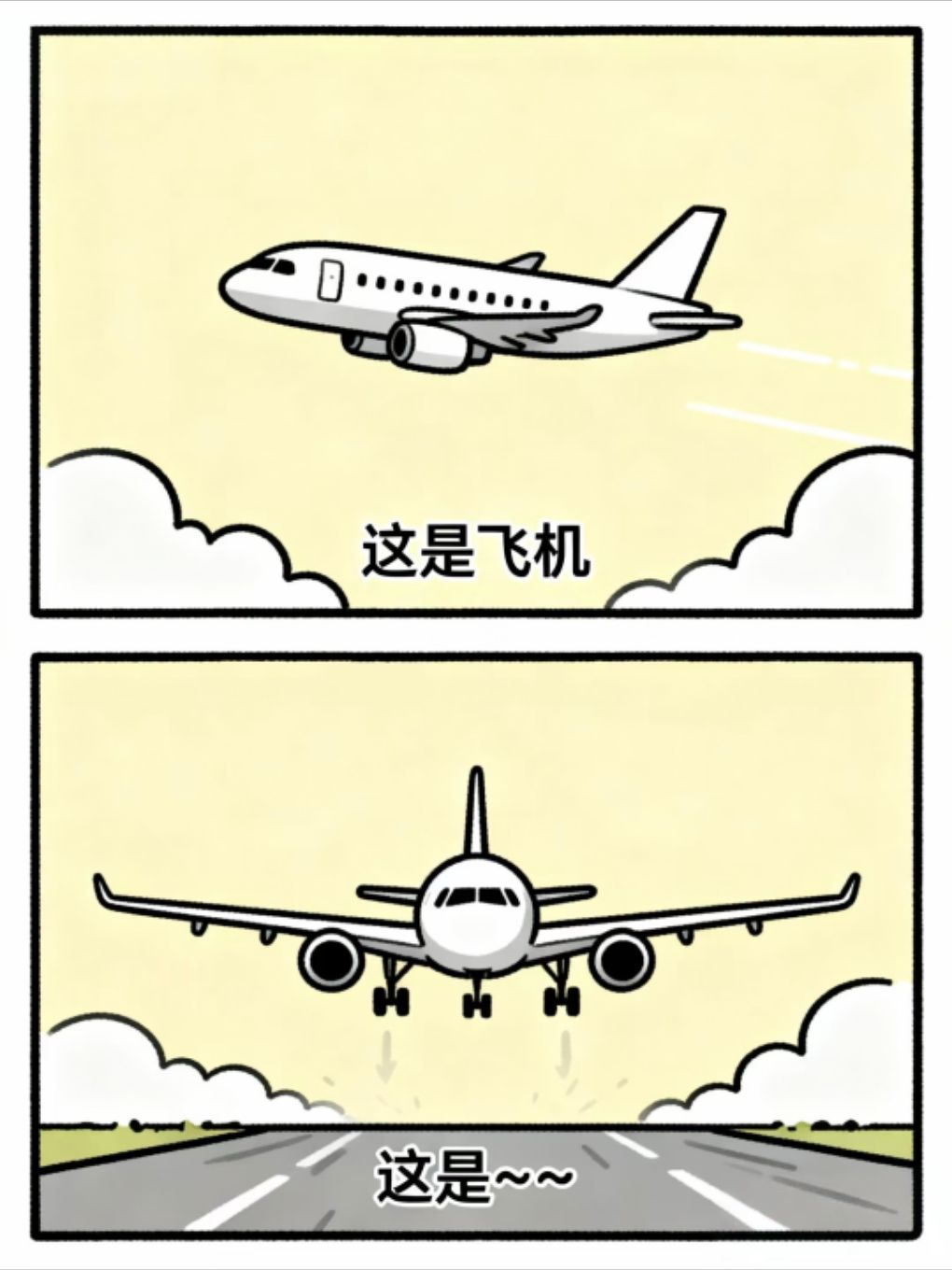 今日份谐音梗挑战 漫威篇 3