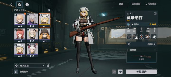 新手池出了个莫辛甘纳截图
