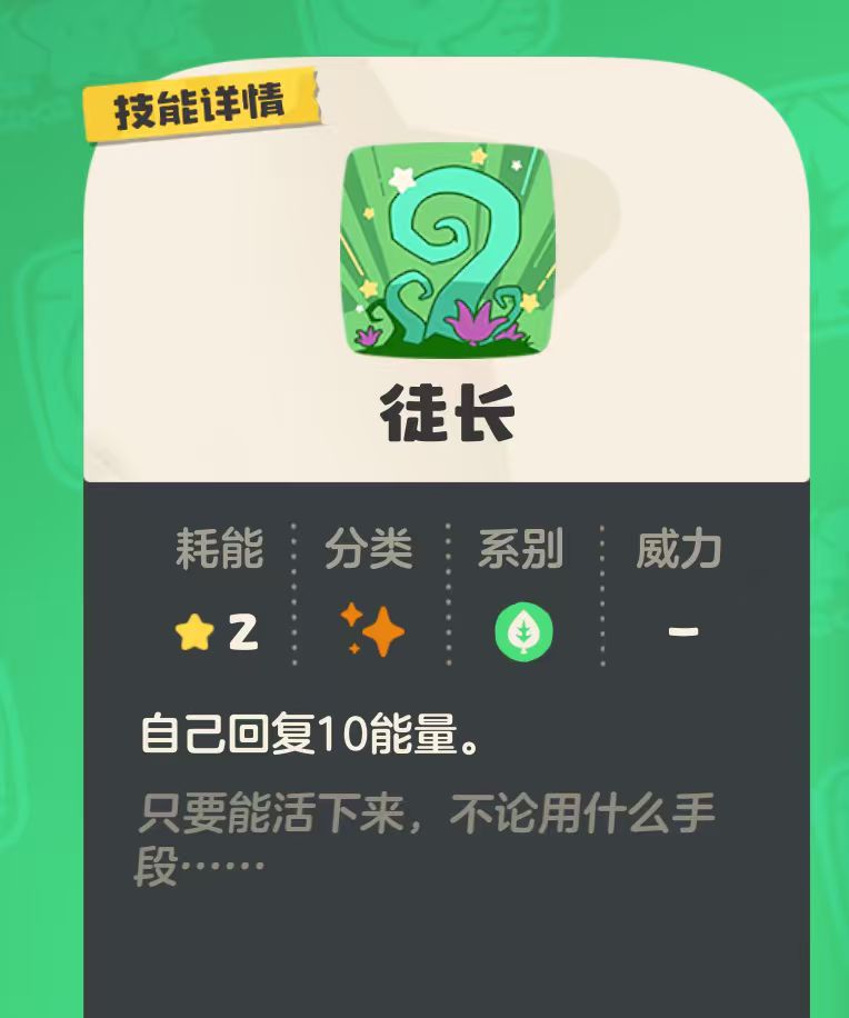 御三家之扫福瑞胖猫 2