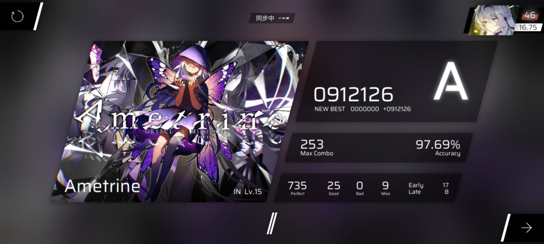 根本没有这样的官谱 9