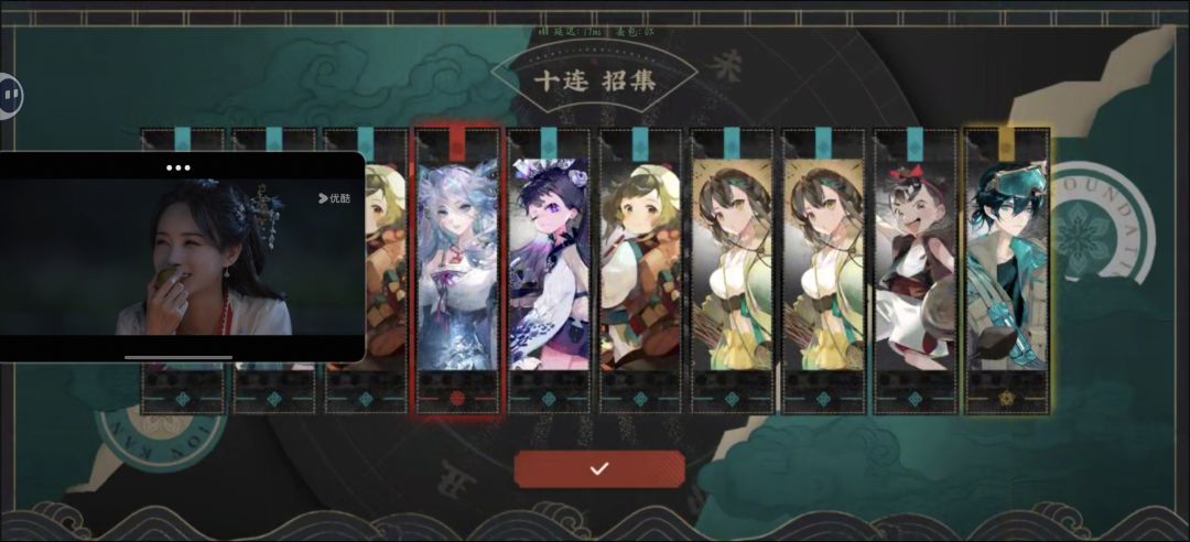 这你扯不扯 3