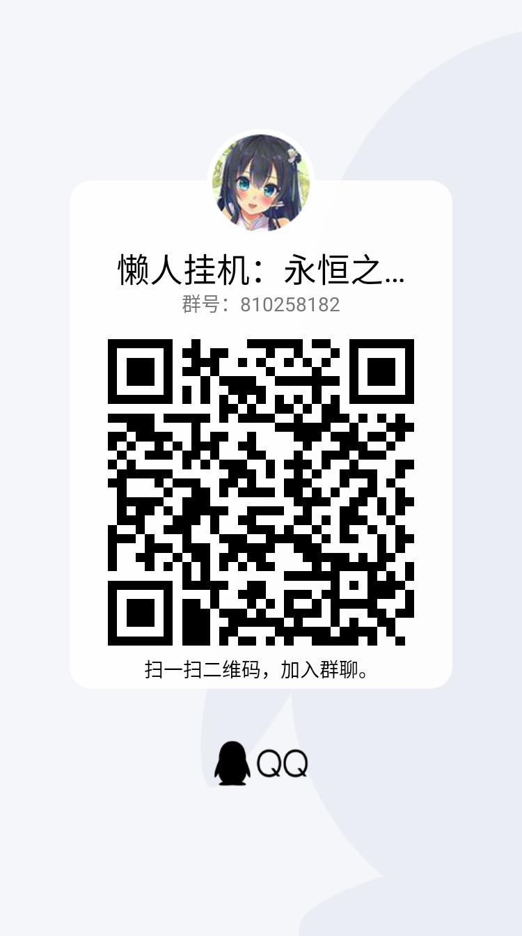 庆祝 2