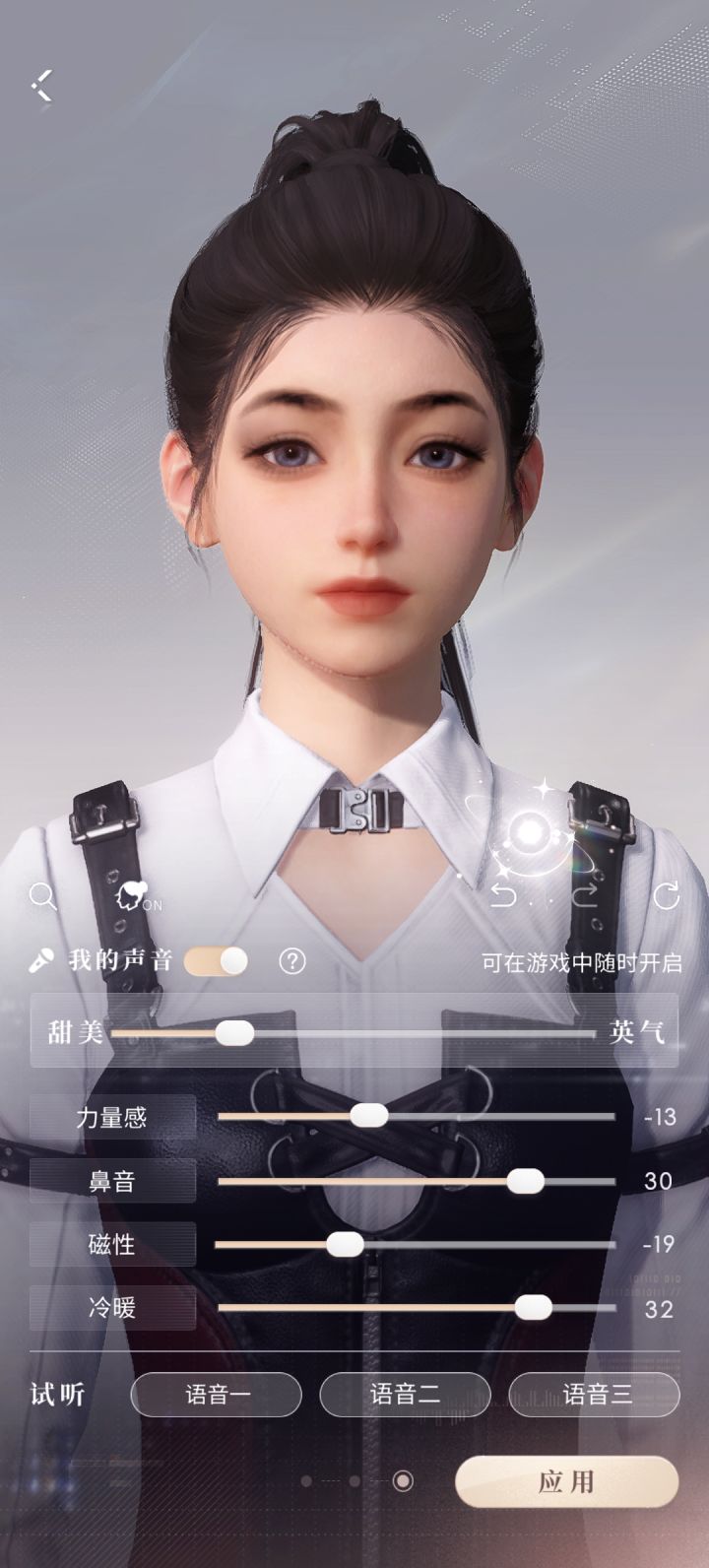 导自己的脸自己的脸微调了一下,感觉还不错#恋与深空捏脸挑战截图