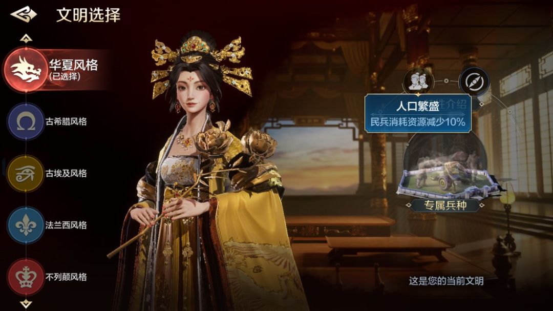 萌新前期发展规划攻略(附带兑换码) 3