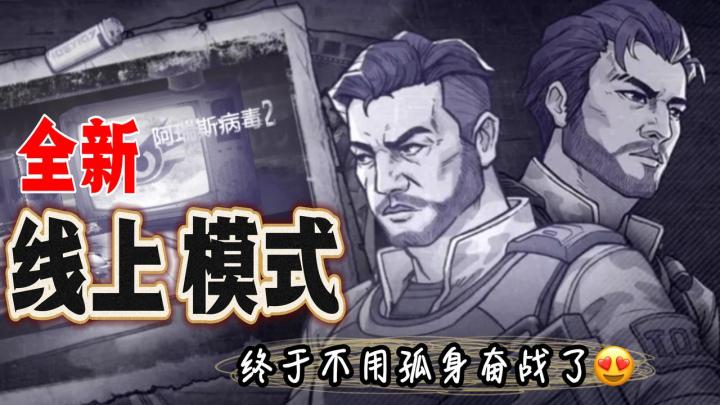 末世手游天花板,体积最小但最精美的搜打撤,太上头了❗️截图