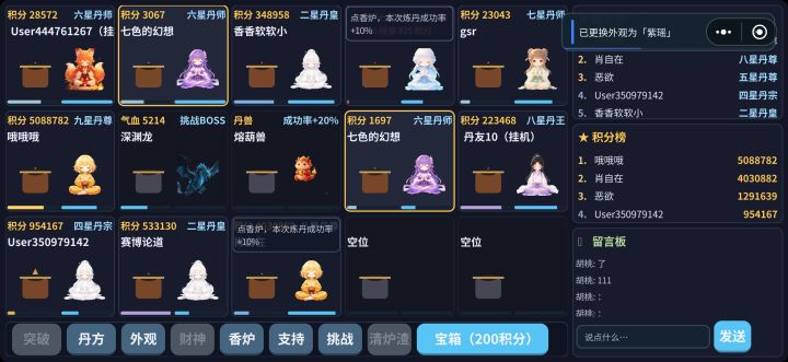 神秘小bug截图