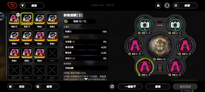 极品来了截图