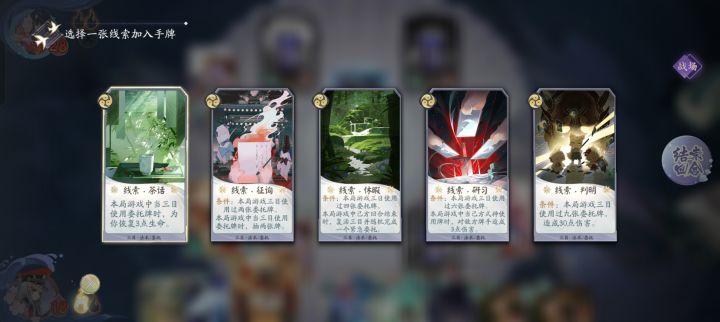 三木一觉醒,到了这里就卡死截图
