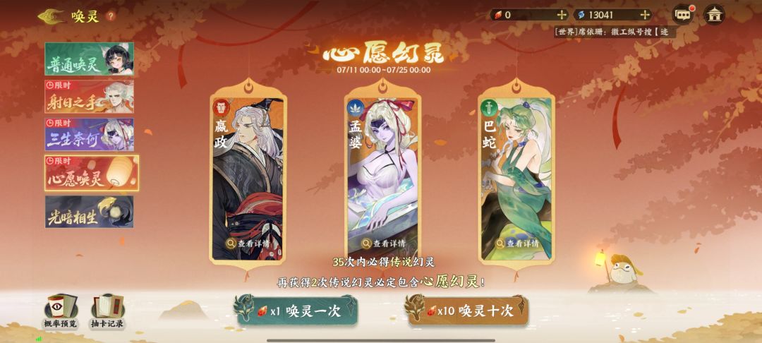 开服第二天，求大佬配队 2
