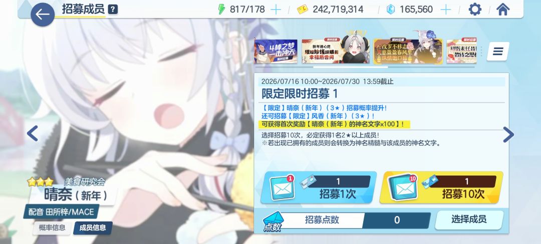 各位大佬,该抽哪个好? 3