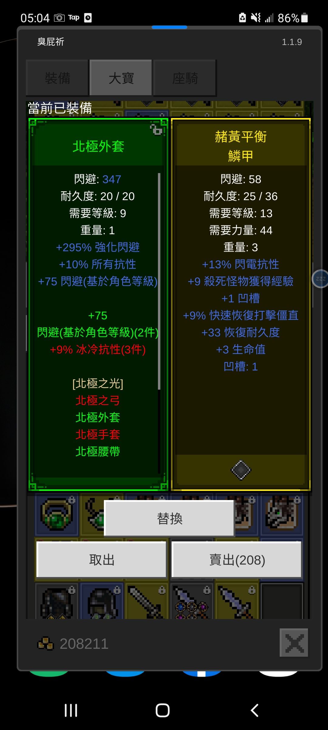 純分享,自修經驗裝😁 1