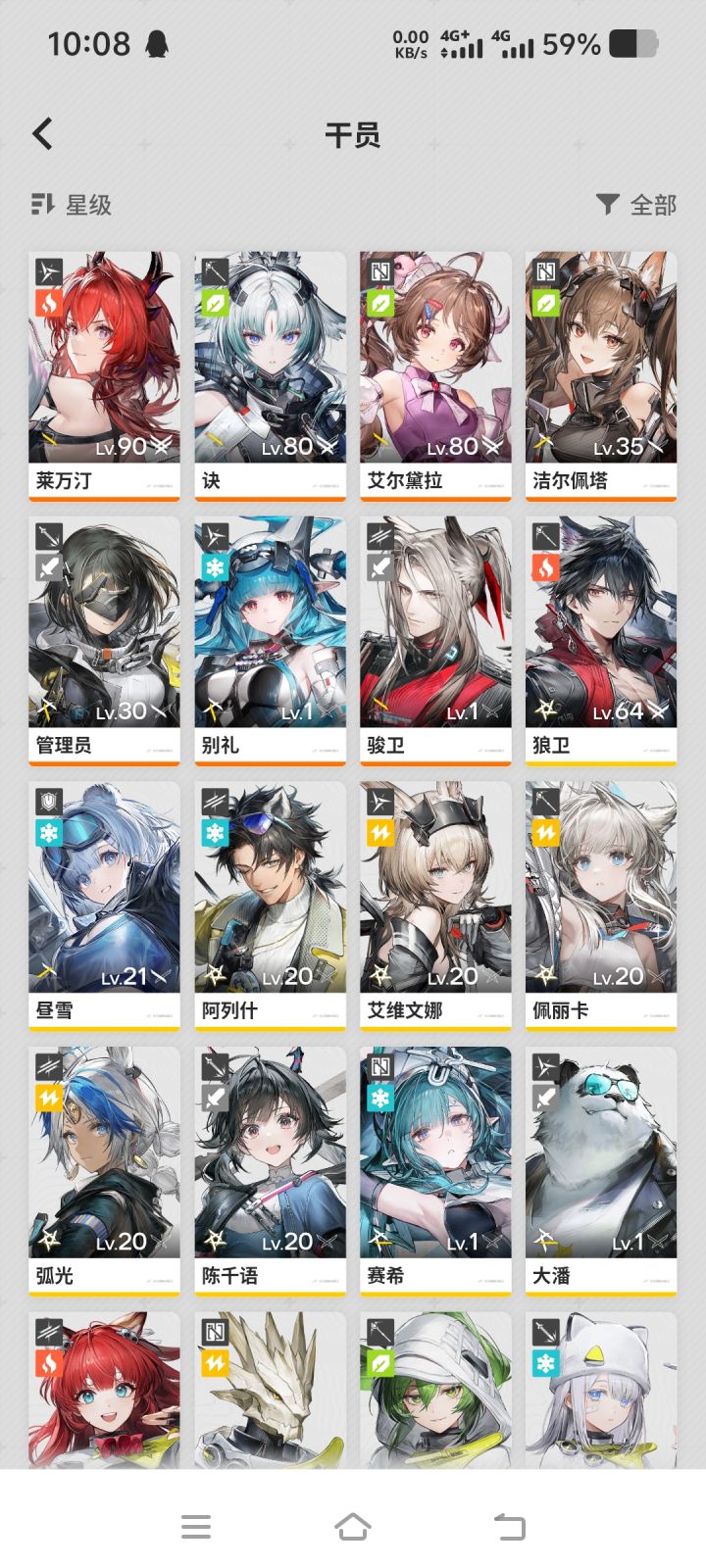 。。。截图