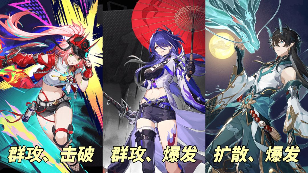 【V2.5攻略】乱破该抽吗?黄泉砂金饮月分析 2