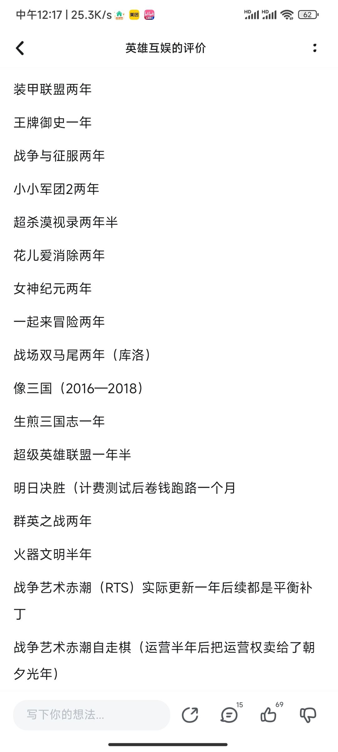 请问这是真的吗？ 2