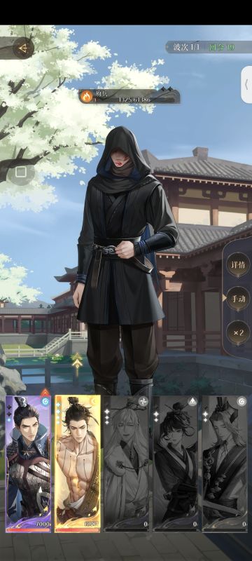 4-11 个人的不赌无王粲打法