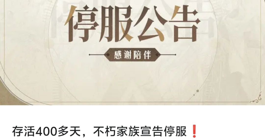 当你们觉得能熬掉氪佬沾沾自喜的时候 2