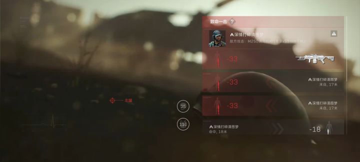 就这平衡截图