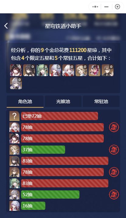 这游戏没法玩了 2