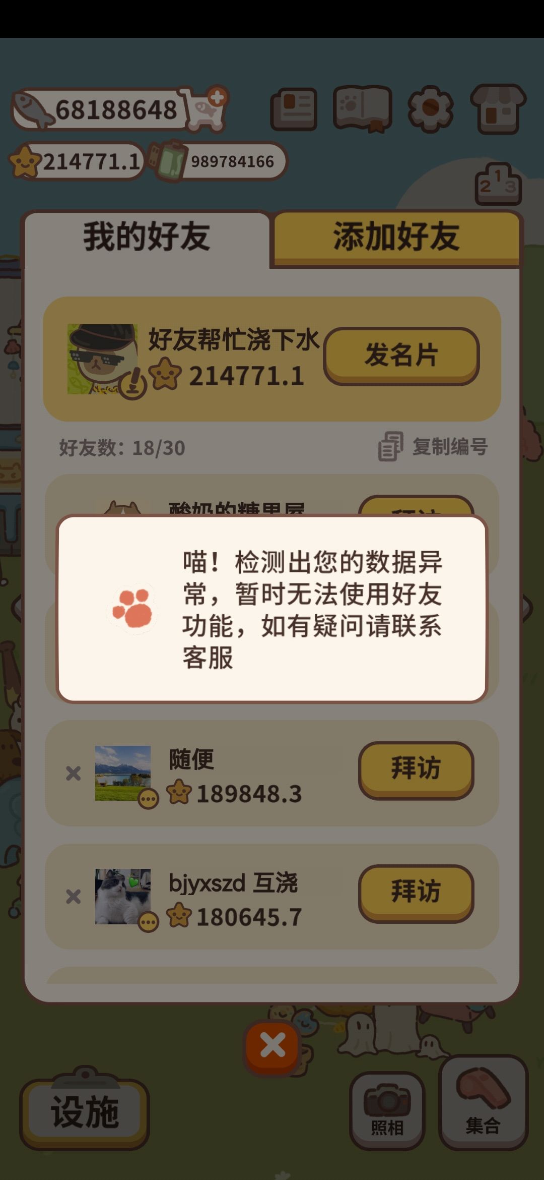 动态图片 3