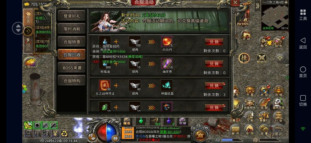 合区了 1