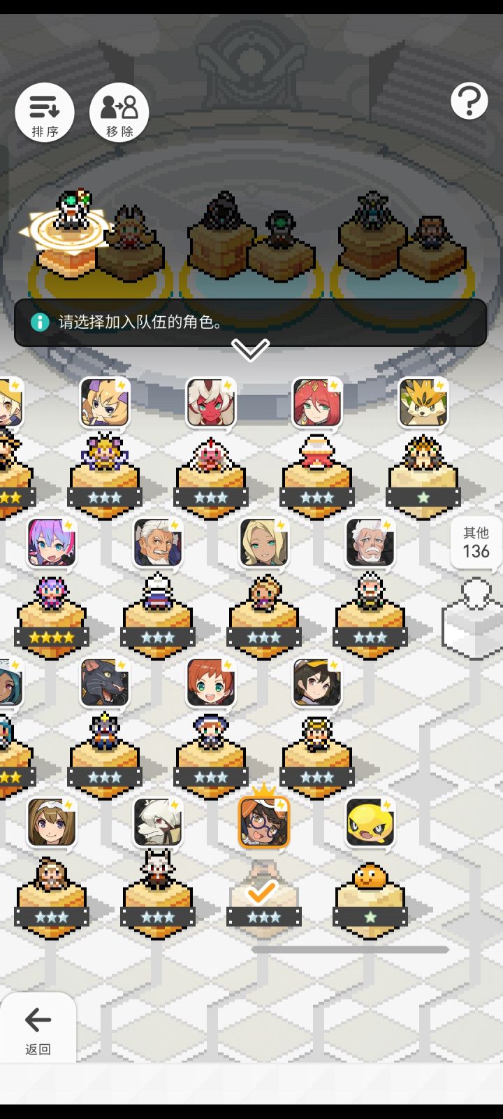 想配个六雷,该怎么配啊qwq截图
