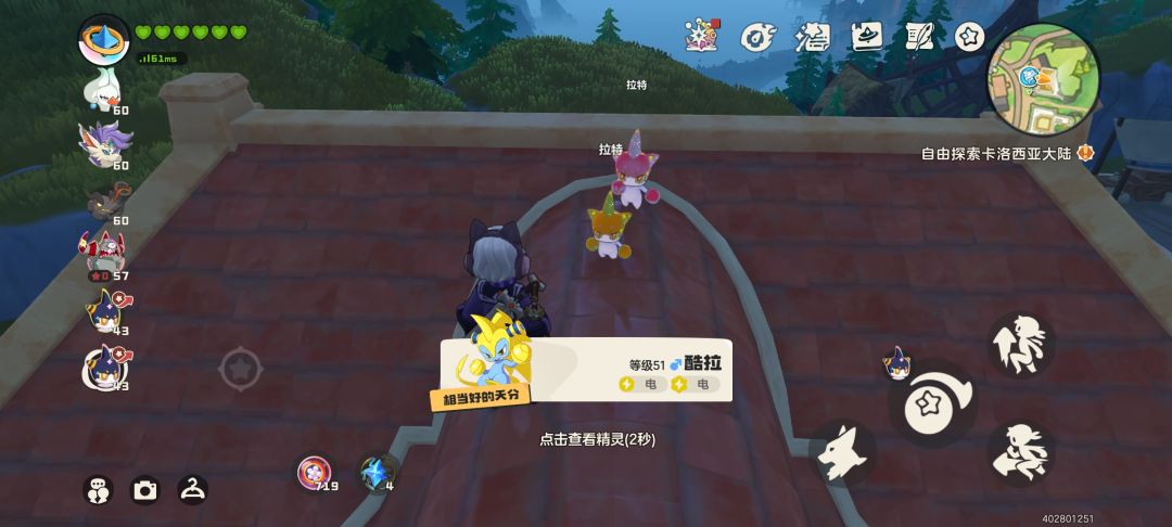 蛤蛤蛤蛤蛤 1