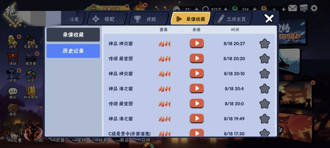 动态图片 6