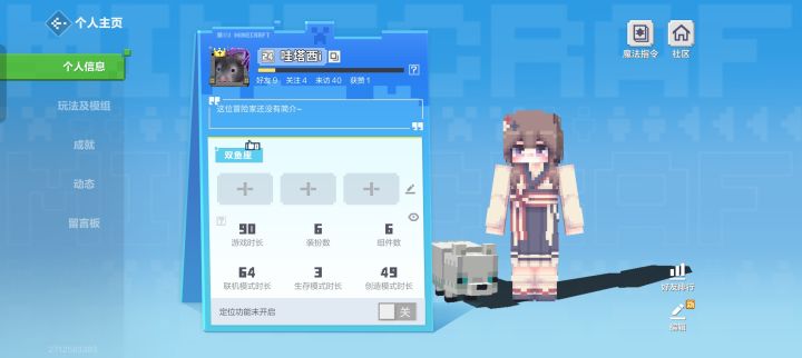 为啥tap不记录游戏时长截图