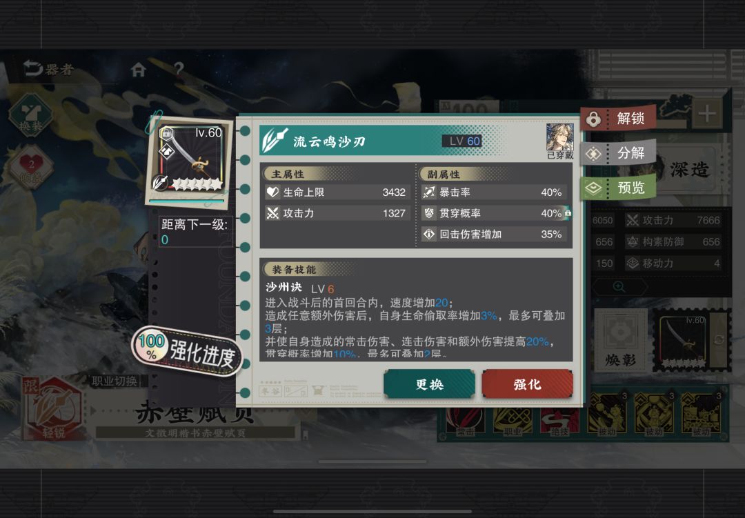 入坑即毕业 2