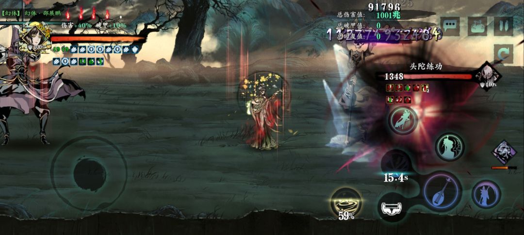 魔弦一桩五桩新突破 2