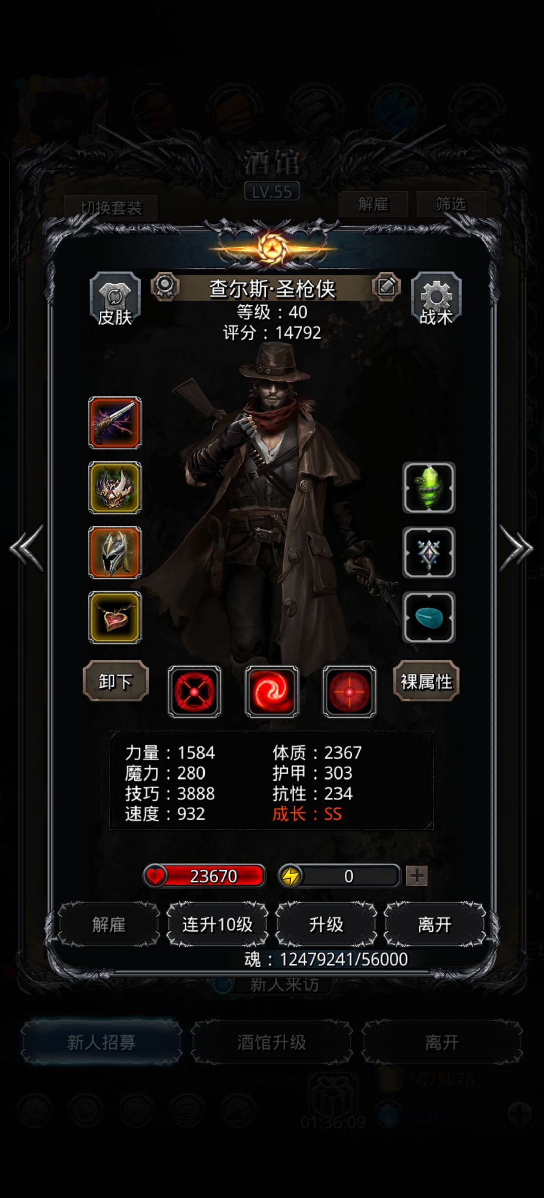 图16云之国2阶段二阶段，算低配攻略？ 2