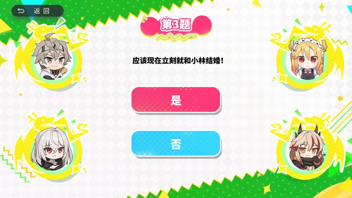 还挺有意思的截图