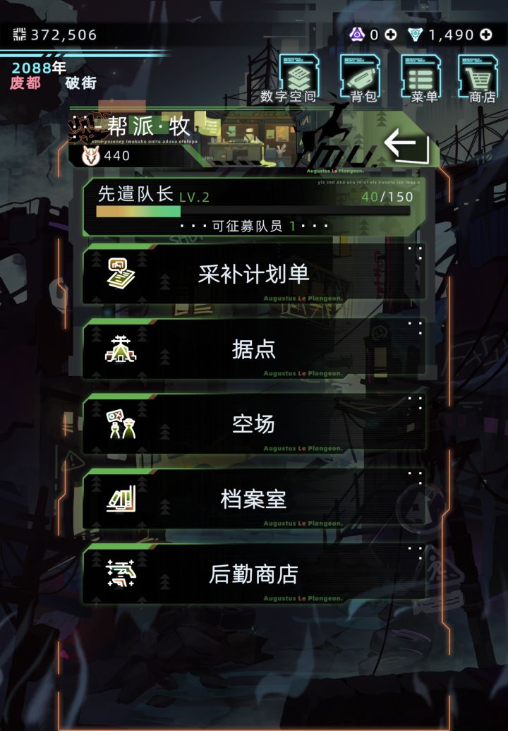 这个怎么招募？截图