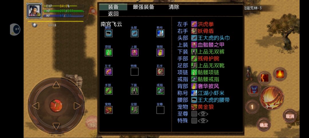 动态图片 2